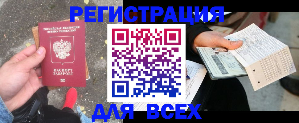 пропишу в квартире в Зеленогорске