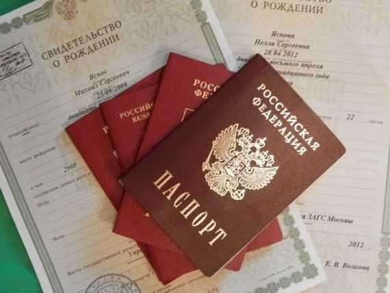 прописка в Зеленогорске